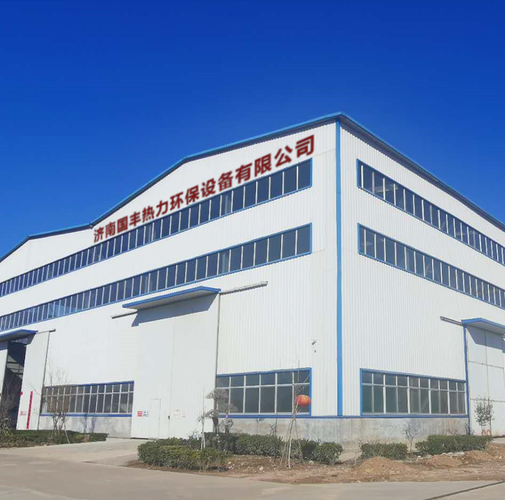 济南丝瓜视频IOS下载安装热力环保设备有限公司